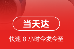 郑州新郑机场空运航空货运公司【机场