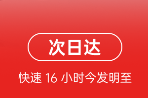 郑州新郑机场空运航空货运 航空货运