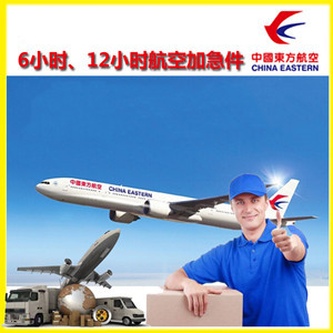 郑州新郑机场空运公司谈空运的四大作用是什么